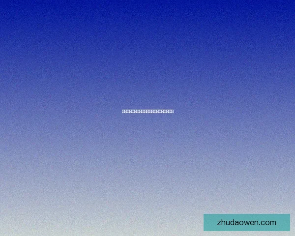 踏入未知的奇幻领域：一部玄幻漫画的史诗之旅